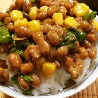 アスパラコーン納豆ごはん